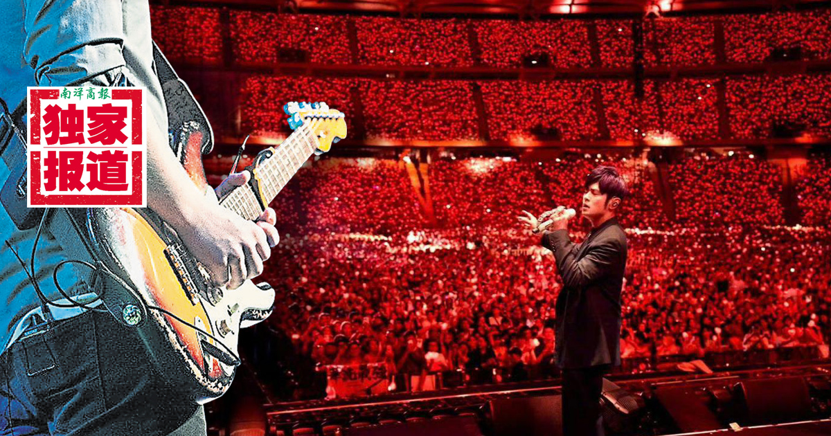 【独家】业者:带动城市经济旅游业 打造大马演唱会中心